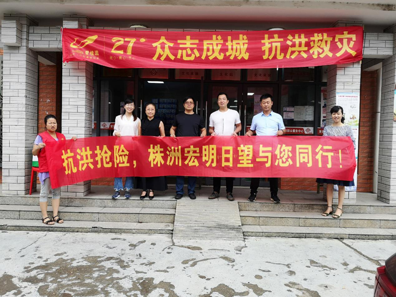 好博在线注册,宏明日望,株洲电子科技,湖南电容器,株洲电容器,电容器 好博在线注册,宏明日望,株洲电子科技,湖南电容器,株洲电容器,电容器