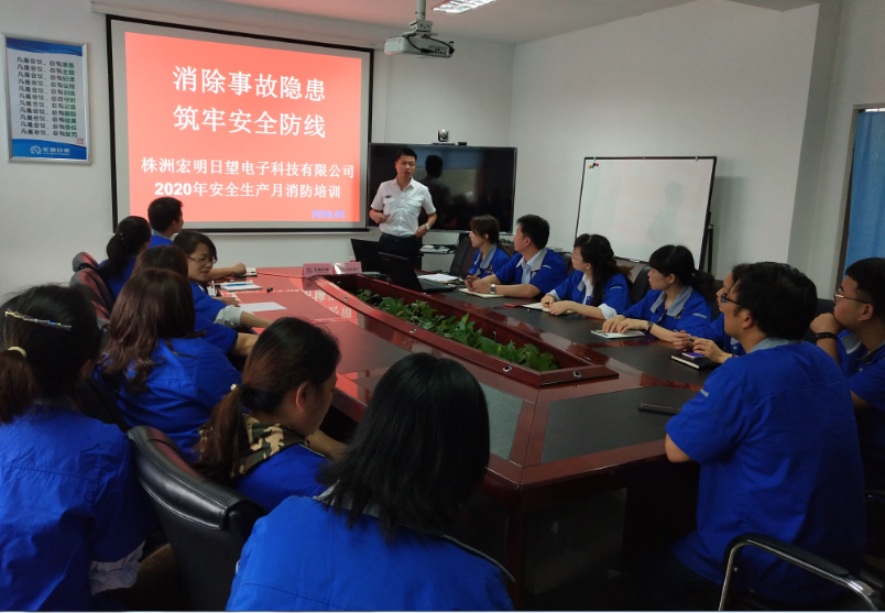 好博在线注册,宏明日望,株洲电子科技,湖南电容器,株洲电容器,电容器