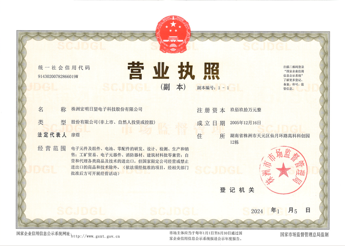 好博在线注册,宏明日望,株洲电子科技,湖南电容器,株洲电容器,电容器 好博在线注册,宏明日望,株洲电子科技,湖南电容器,株洲电容器,电容器